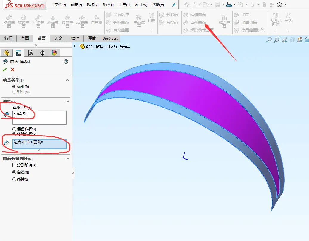 solidworks许可号码不一致